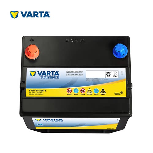 瓦尔塔蓄电池黄75D23L适配老蒙迪欧奇骏天籁福美来普力马汽车电瓶