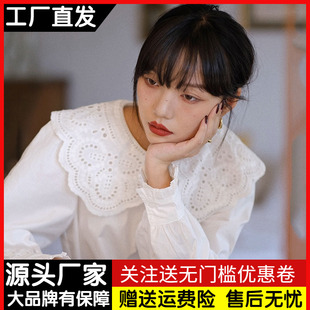 法式 大翻领白色衬衫 新款 衬衣 女2024早春季 复古设计感气质上衣长袖