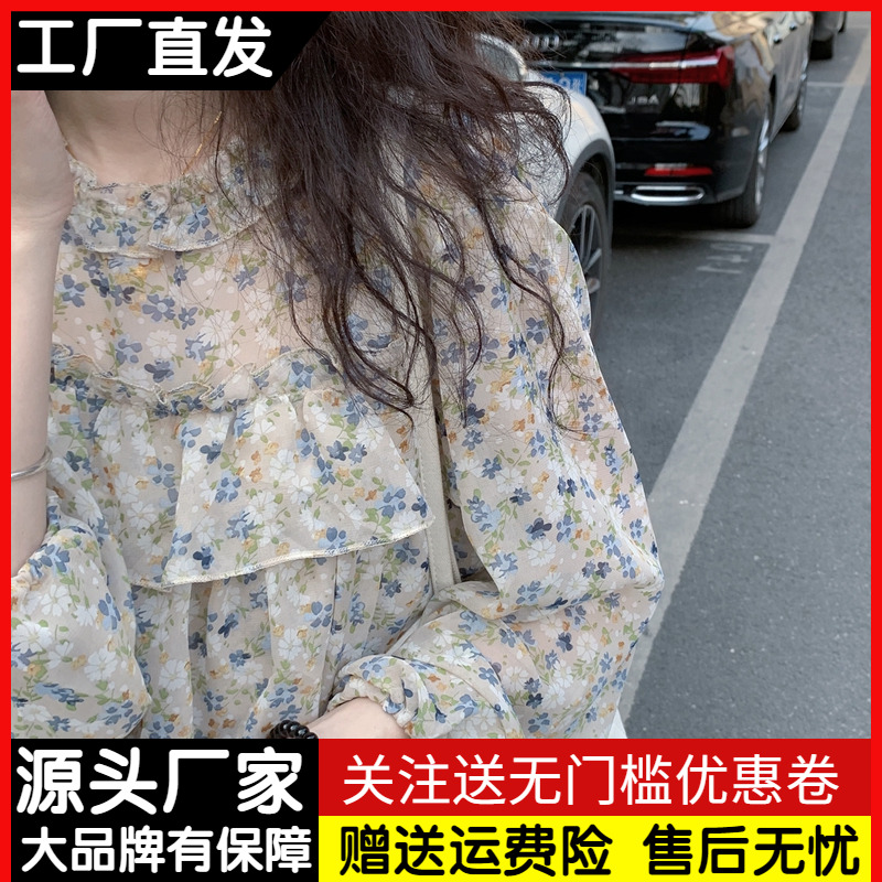 网红小清新碎花衬衫女夏新款洋气超仙荷叶边雪纺衫泡泡袖上衣春秋