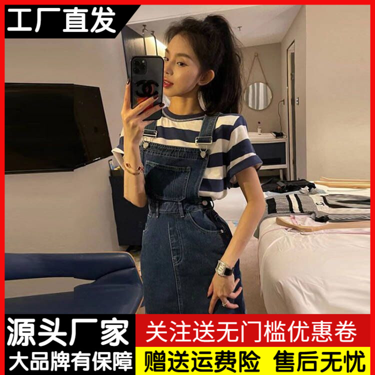 减龄高腰牛仔背带裙女小个子夏季设计感小众a字显瘦包臀短裙子潮