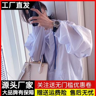 潮 罩衫 防紫外线透气防晒服宽松短外套长袖 连帽套头防晒衣女夏薄款