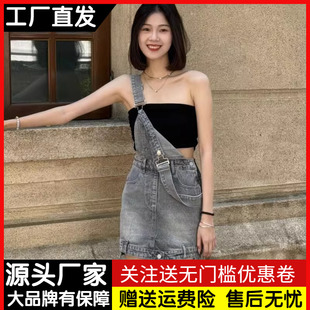 2024新款 牛仔背带裙女夏季 小个子高腰显瘦a字吊带连衣裙包臀短裙