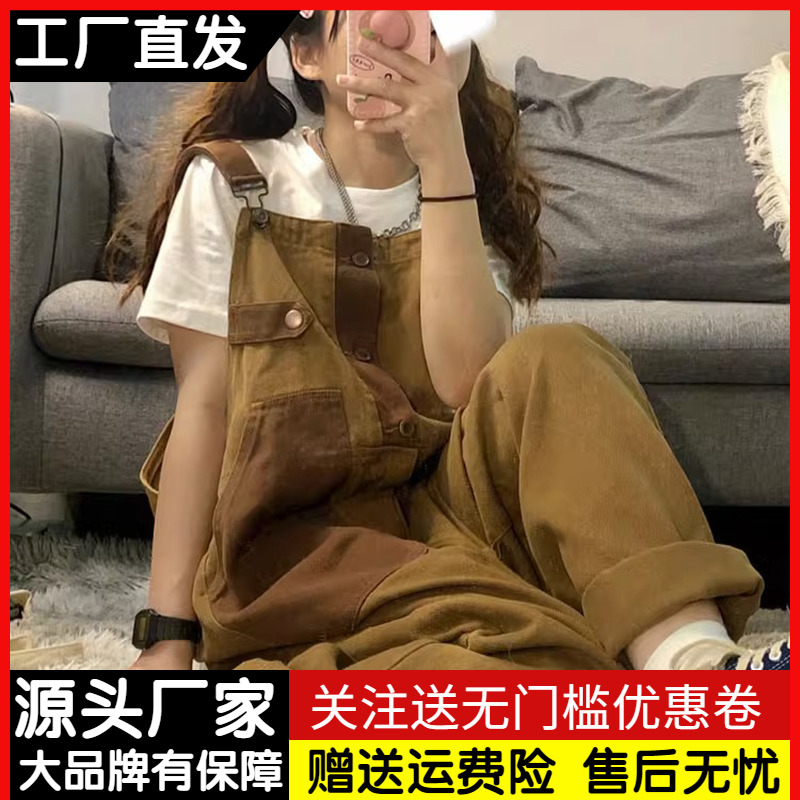 美式复古棕色牛仔背带裤女秋宽松小个子高腰显瘦工装直筒阔腿长裤