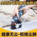 角磨机防尘罩加水防护罩水电改装 开槽神器切割机全封闭无尘保护罩