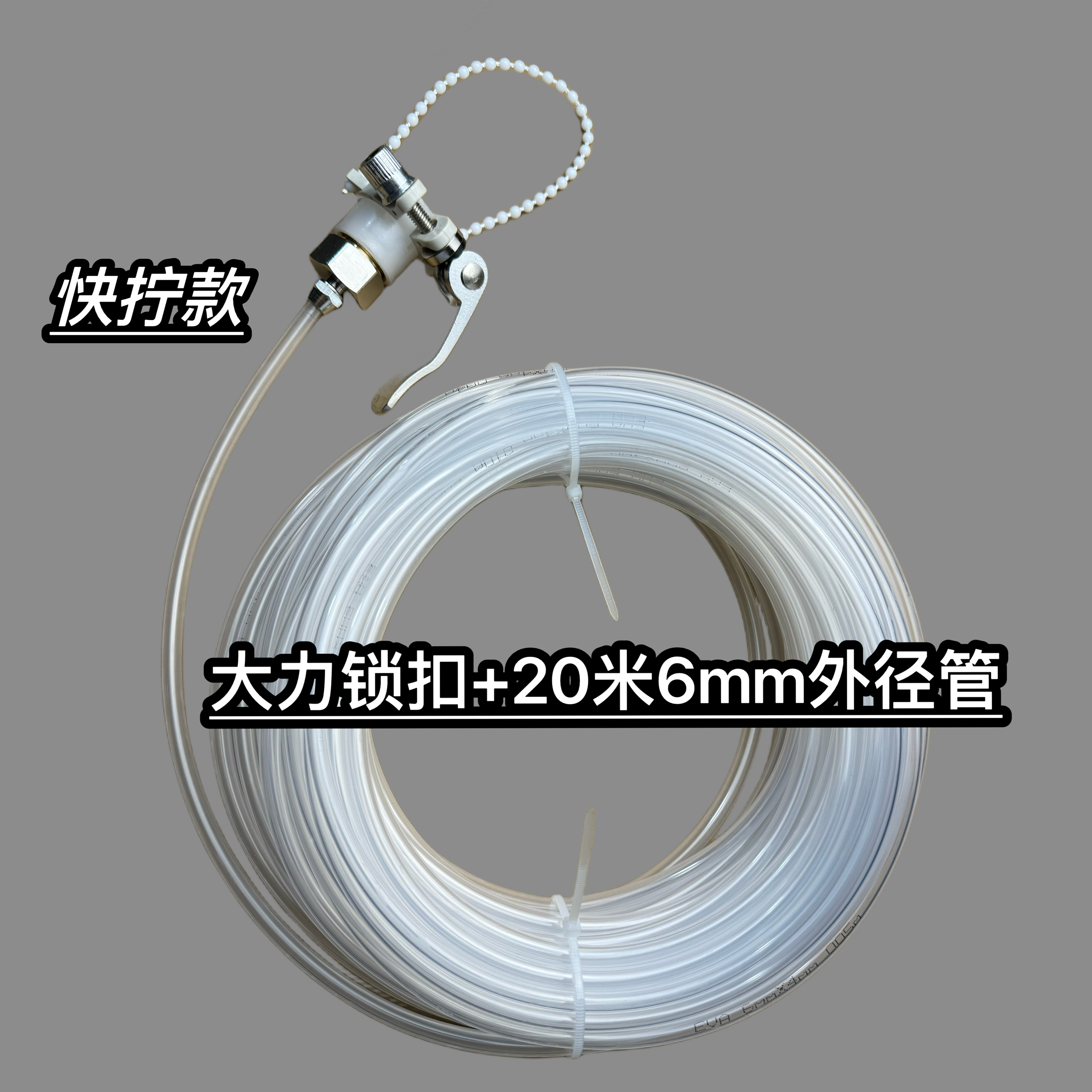 万能水龙头接头转换头管变径接开槽用连接头快插大力锁扣式带挂链