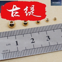 古缇14k保色小金珠散珠手工diy饰品配件材料串珠镀金色珠子手串包