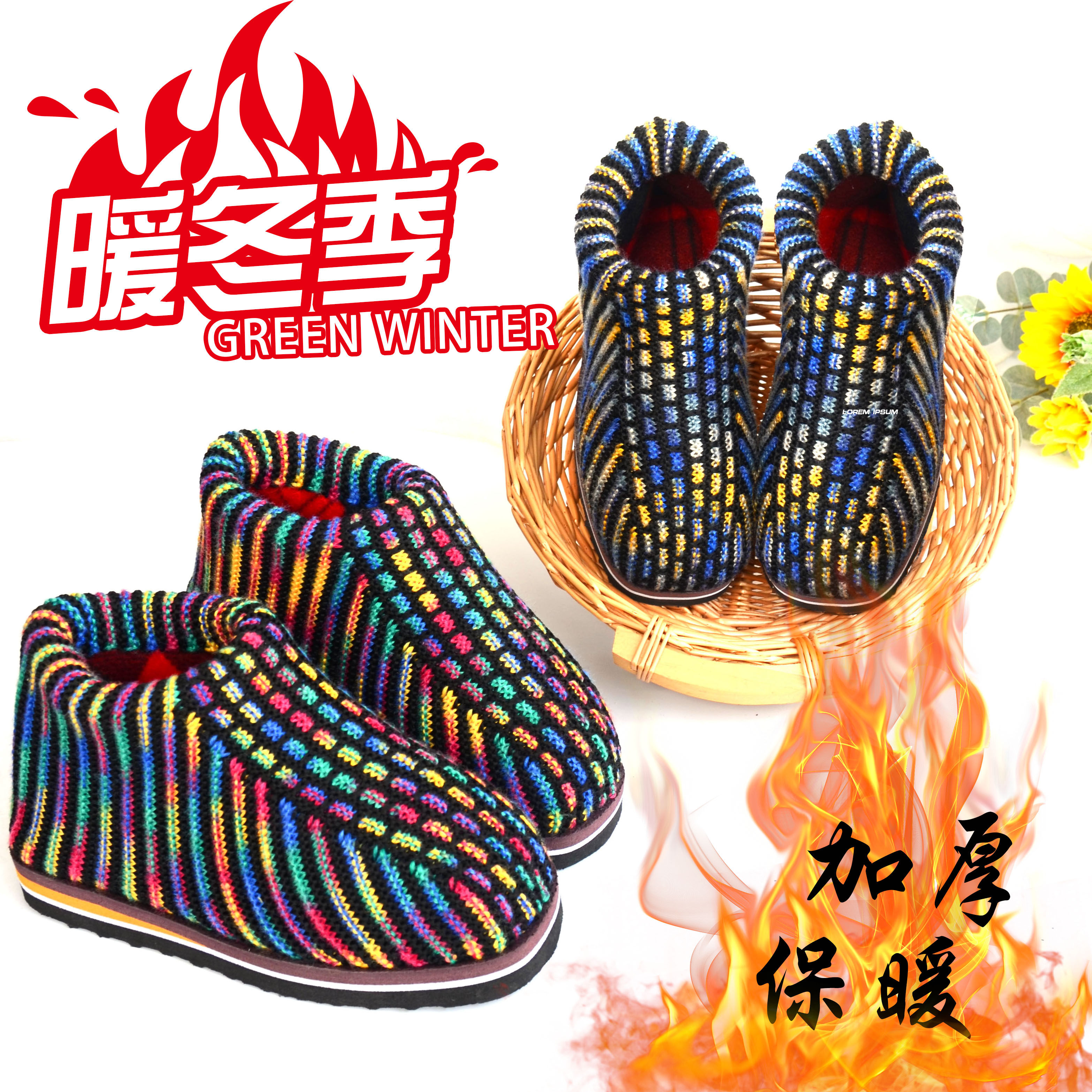 2024新款秋冬家居鞋男女款纯手工毛线编织棉鞋成品防滑婚嫁月子鞋,居家布艺,居家棉拖/棉鞋,淘宝优惠券,粉丝福利购,淘宝优惠卷