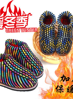新款毛线编织成品防滑婚嫁家居鞋
