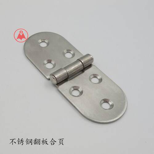 摩帝仕 不锈钢翻板合页 不锈钢腰铰 折叠合页 桌类折叠配件合页