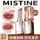 mistine蜜丝婷口红奶咖流光冰萃唇膏唇釉不沾杯哑光丝绒镜面唇蜜