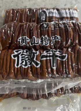 黄山豆腐干徽干五香茶干安徽干