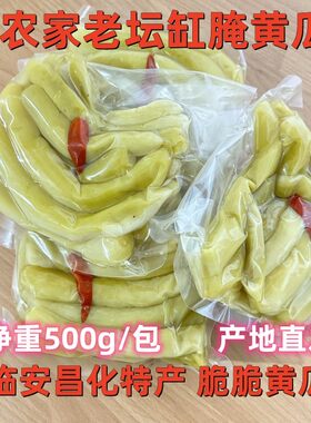 临安腌黄瓜萝卜干亲嘴蒜开胃花菜