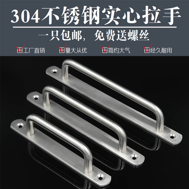 304实心不锈钢拉手衣柜门橱柜抽屉U型拉手底板明装拉手谷仓门拉手
