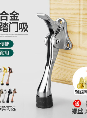 斐扬门阻器薄利多销随意停