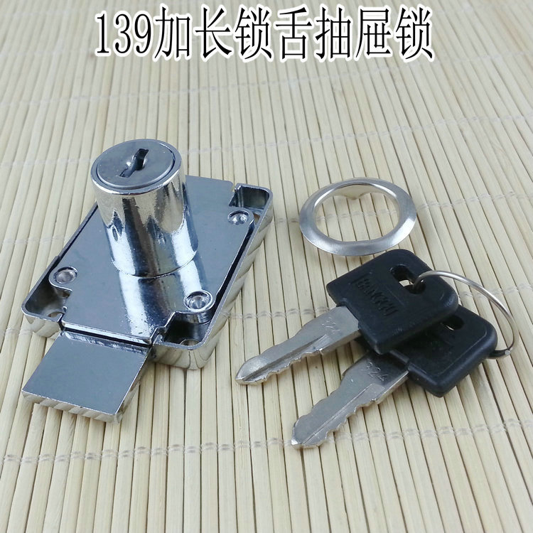 139-22抽屉锁 双档转动锁舌加长锁舌抽屉锁 柜门锁 信箱锁 家具锁