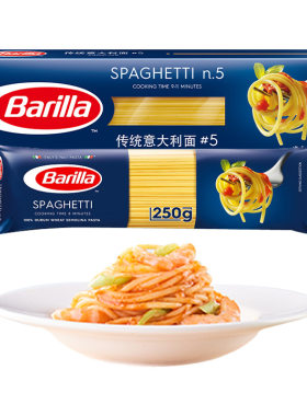 百味来传统意大利面 #5 500克进口直形意大利面条意面意粉盒装