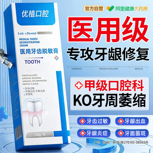 【院线专供】10w+回购功效认可