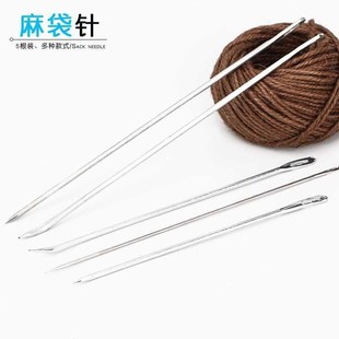 麻袋针加粗大头针针线大孔大眼包机麻绳装订包缝特大号老式加长