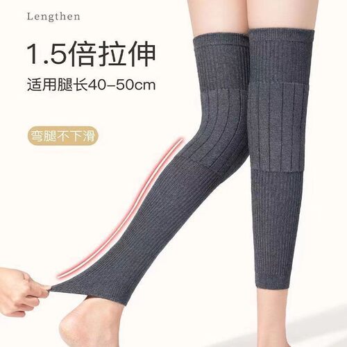 羊绒护膝盖男女秋冬羊毛保暖老寒腿关节防寒炎加厚加绒防下滑运动