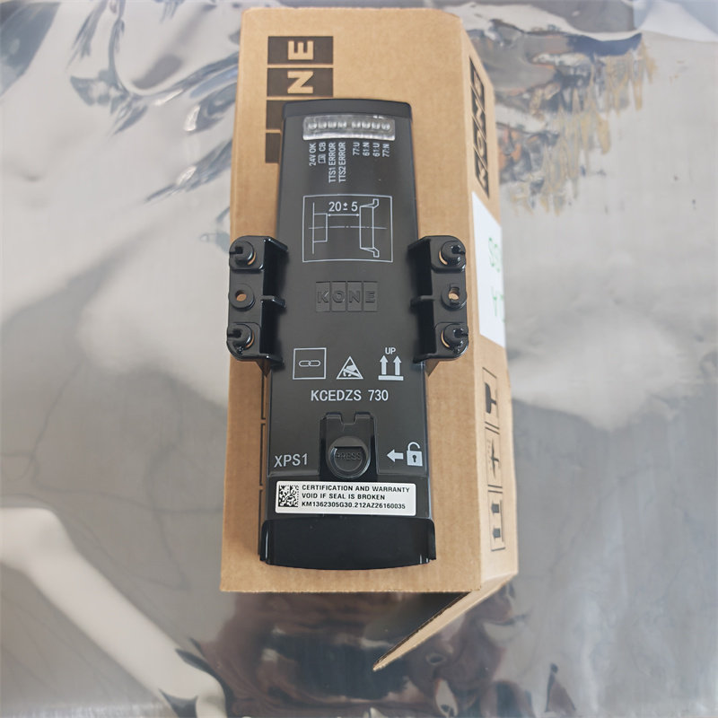 通力DZS平层感应器KM1362305G30
