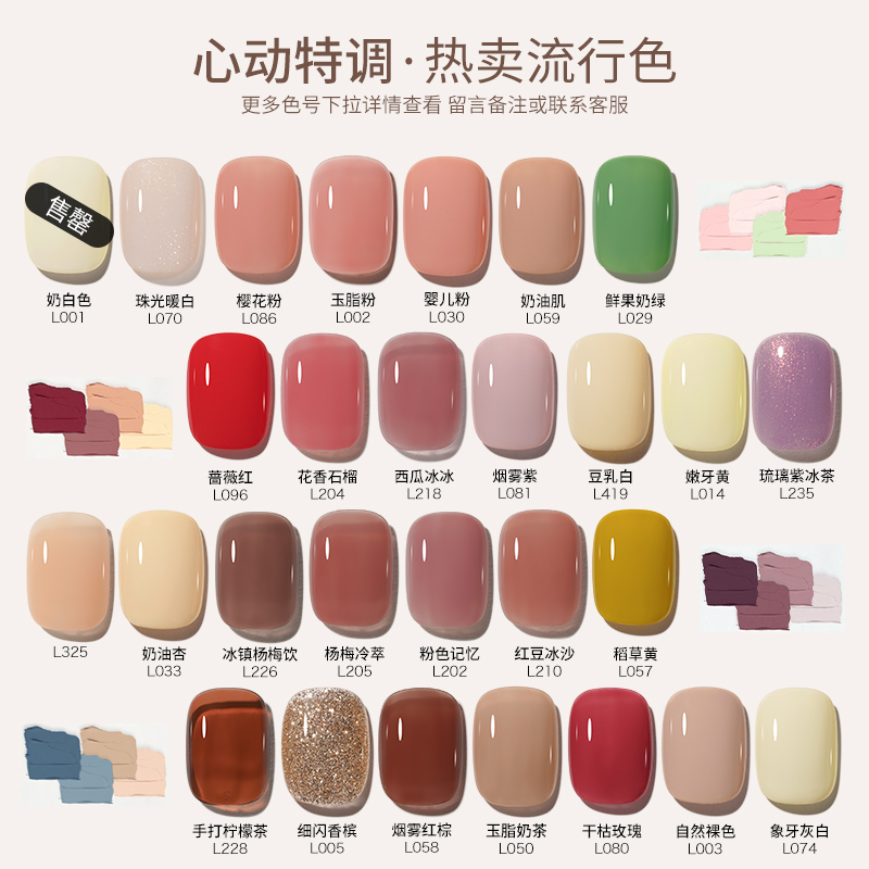 搏乐美甲套装家用专业全套工具初学者甲油胶专用做指甲新手光疗机