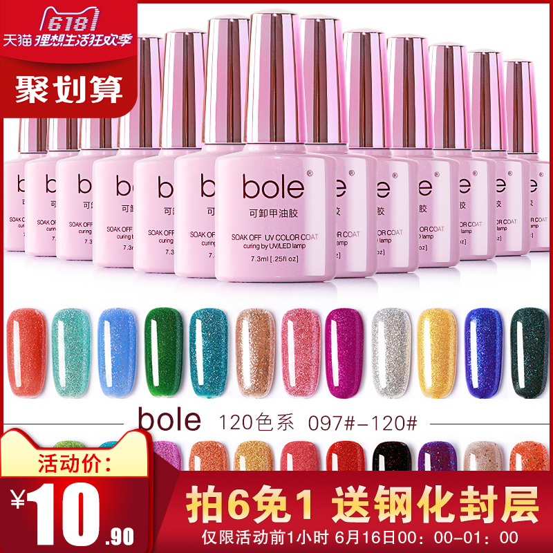 套现【加^V信Q同号:495779587信誉是命】分期乐买手机流程