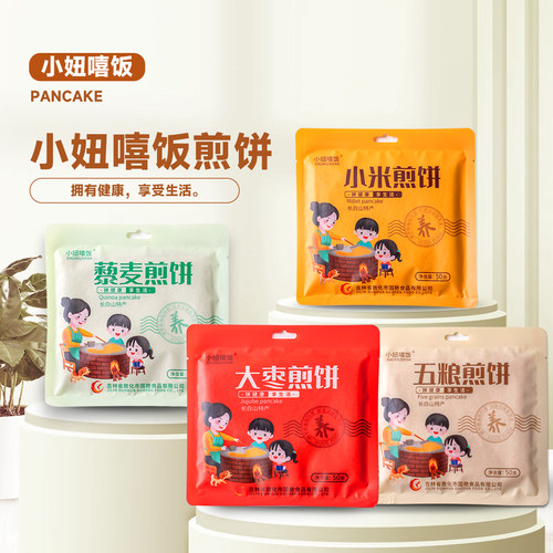 五粮小米藜麦大枣小妞嘻饭