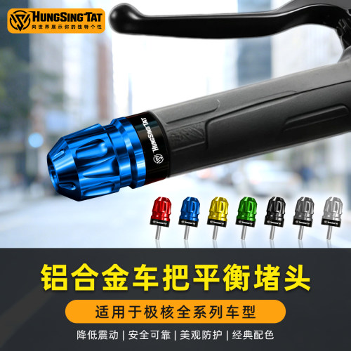 鸿晟达堵头适用极核ae系列
