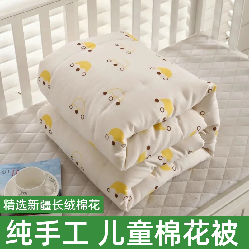 儿童棉花被子纯手工棉被芯婴儿抱被幼儿园盖被午睡小褥子垫被北京
