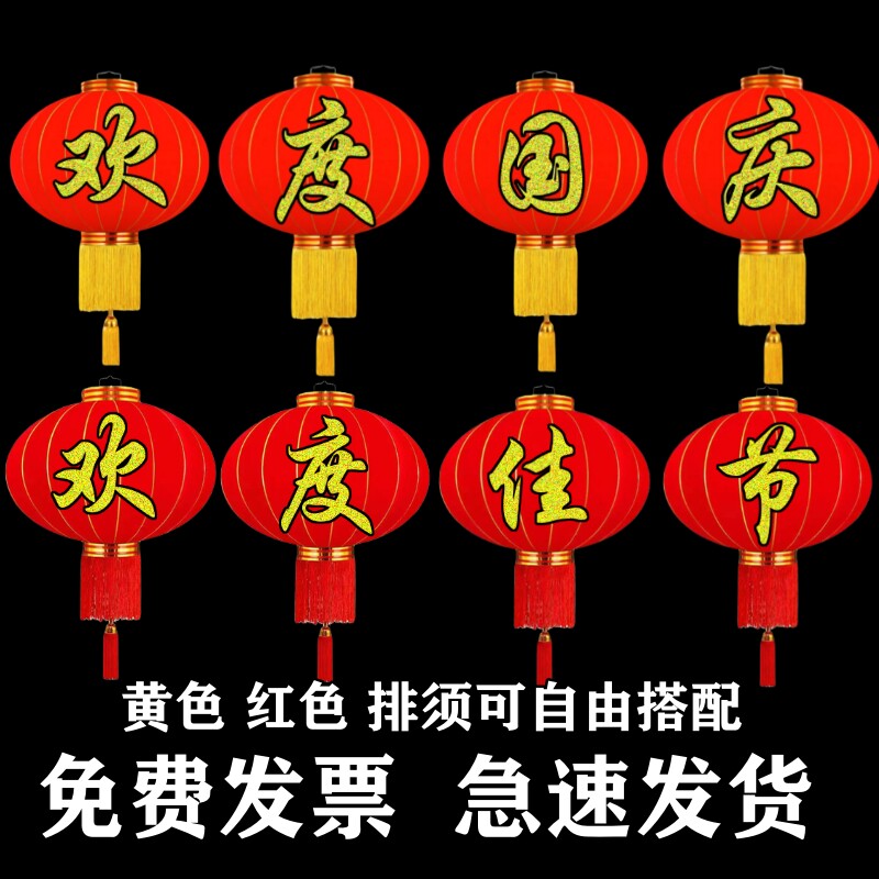 福晨润升可发光植绒布料