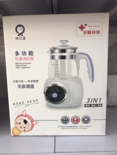 咔贝洛恒温壶电热水壶新生婴儿冲调奶器大容量24小时桓恒温器1100