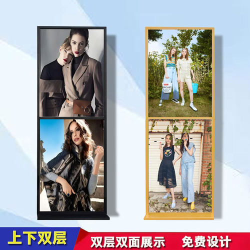 商场双层双面加厚苹果立牌定制