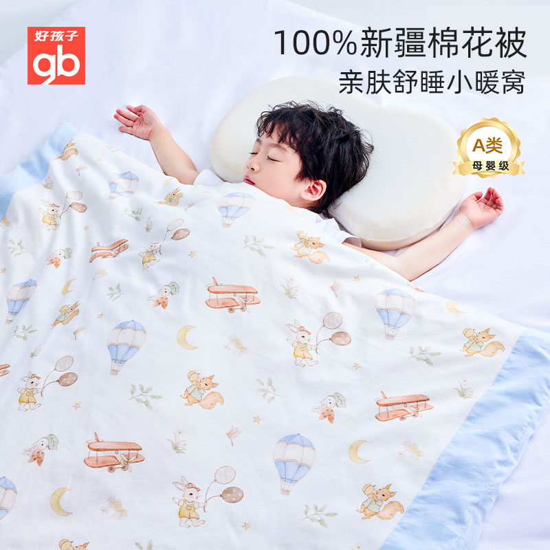 好孩子新生婴儿专用被子纯棉盖被