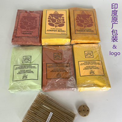 lotus喜马拉雅熏香线香