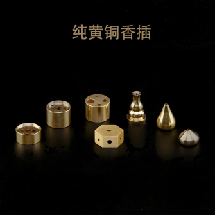 黄铜 香薰用具 纯铜香插 葫芦形水滴状 藏香香插 四孔 九孔