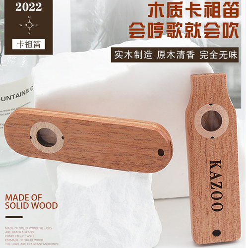 专业演奏级木质卡祖笛口琴不用学