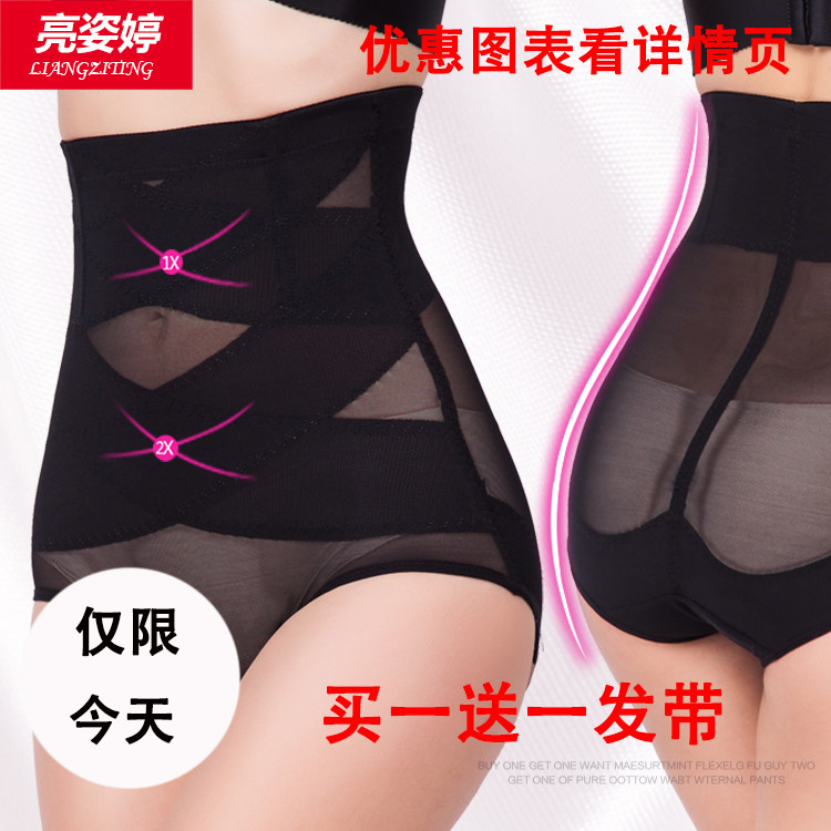 Slip jeunesse sexy - Ref 641159 Image 1