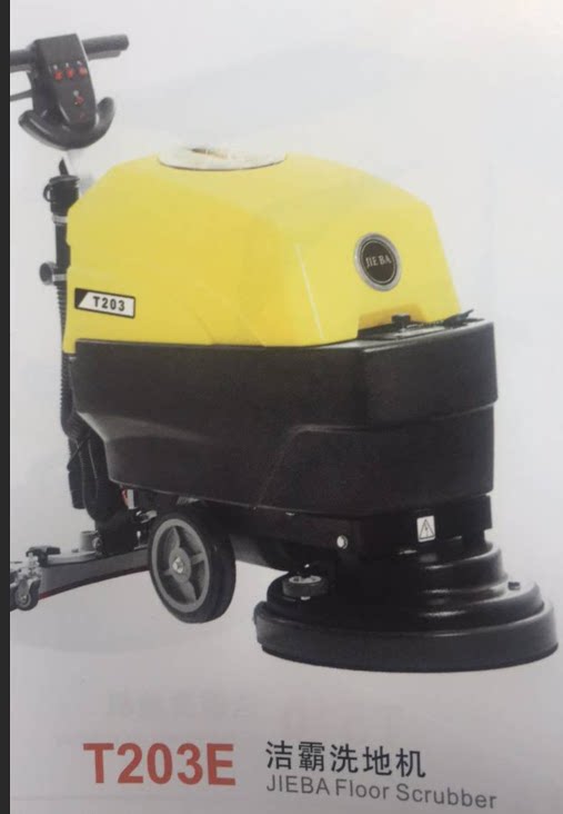 云宝清洁小型洗地车k203e手推式t203e电线式洗地机 全自动刷地机