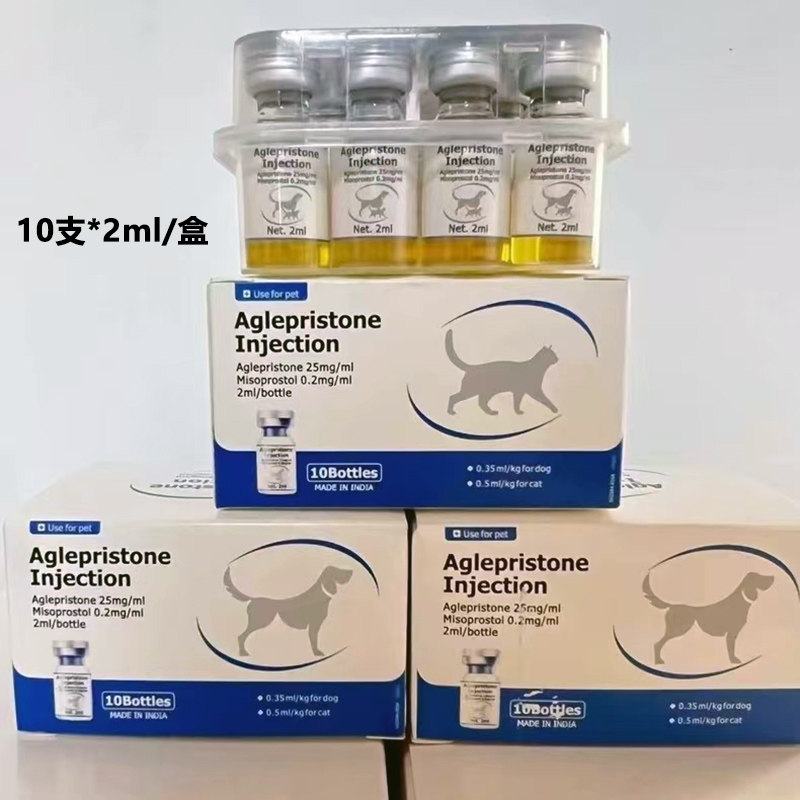 孕停孕利止替代事后母犬长效避孕猫咪律胎素狗狗打胎液子宫蓄脓