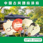 迷你中国古风团扇田字格团扇书法空白团扇空白漆扇半生熟宣纸团扇