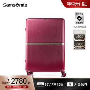 Samsonite新秀丽流金箱大容量行李箱女轻便拉杆箱耐用旅行箱HH5