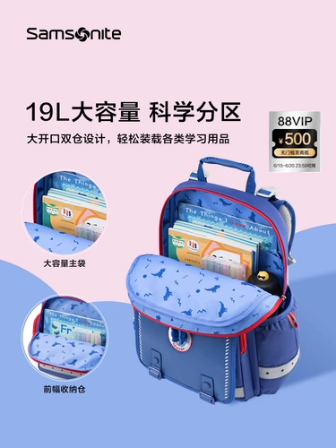 Дисней, антибактериальный вместительный и большой школьный рюкзак со сниженной нагрузкой, 1-3 года, защита позвоночника