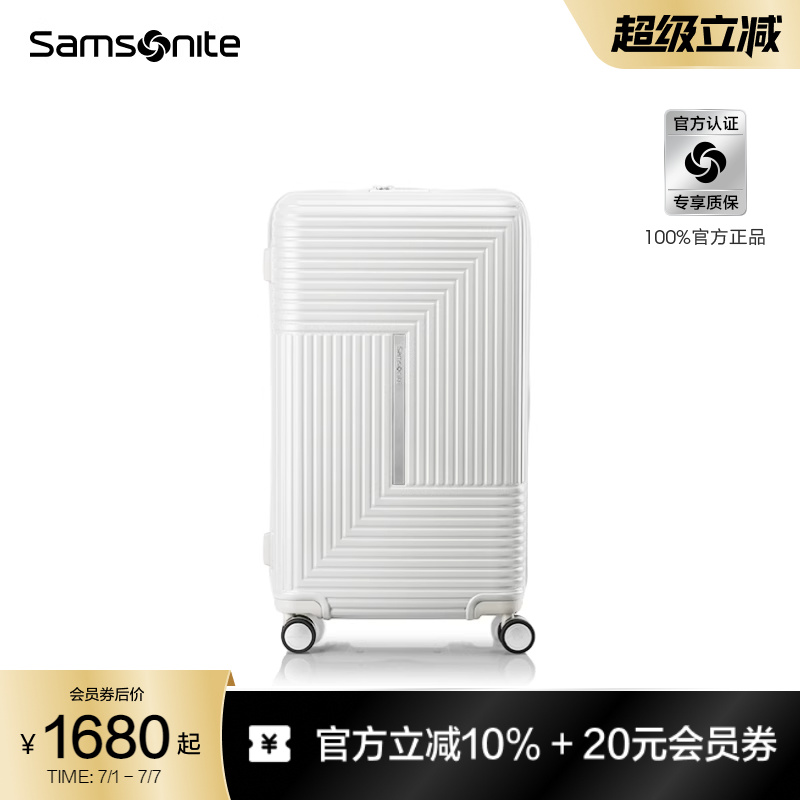 大尺寸TRUNK行李箱象牙白