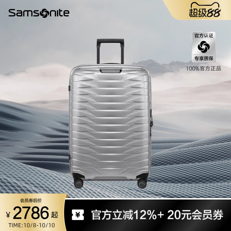 新秀丽结实耐用轻便铠甲拉杆箱