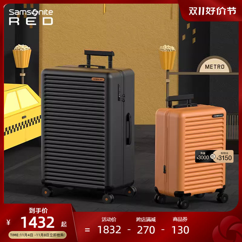 Samsonite新秀丽箱子行李箱男女拉杆旅行箱登机箱20/25/28英寸HG0高性价比高么？