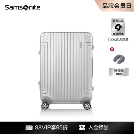 Samsonite新秀丽行李箱女大容量轻便拉杆箱结实耐用登机旅行箱DB3