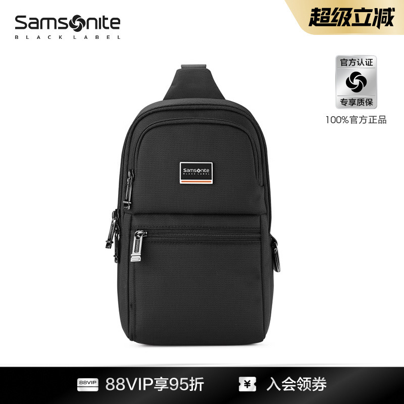 新秀丽商务通勤单肩包斜挎包