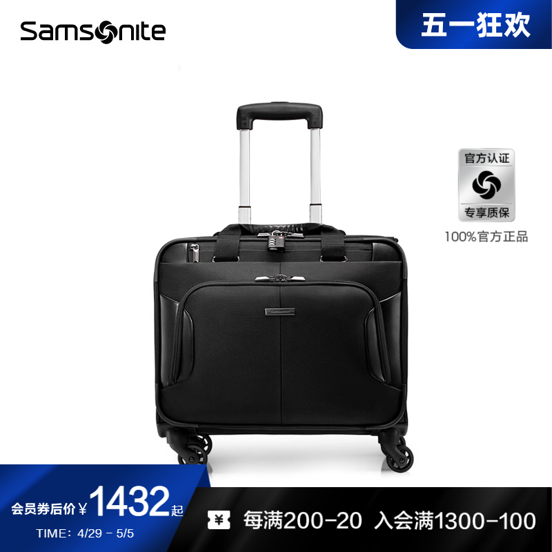 Samsonite新秀丽行李箱女小寸拉杆箱商务机长箱轻便耐用旅行箱BP0 箱包皮具/热销女包/男包 旅行箱 原图主图