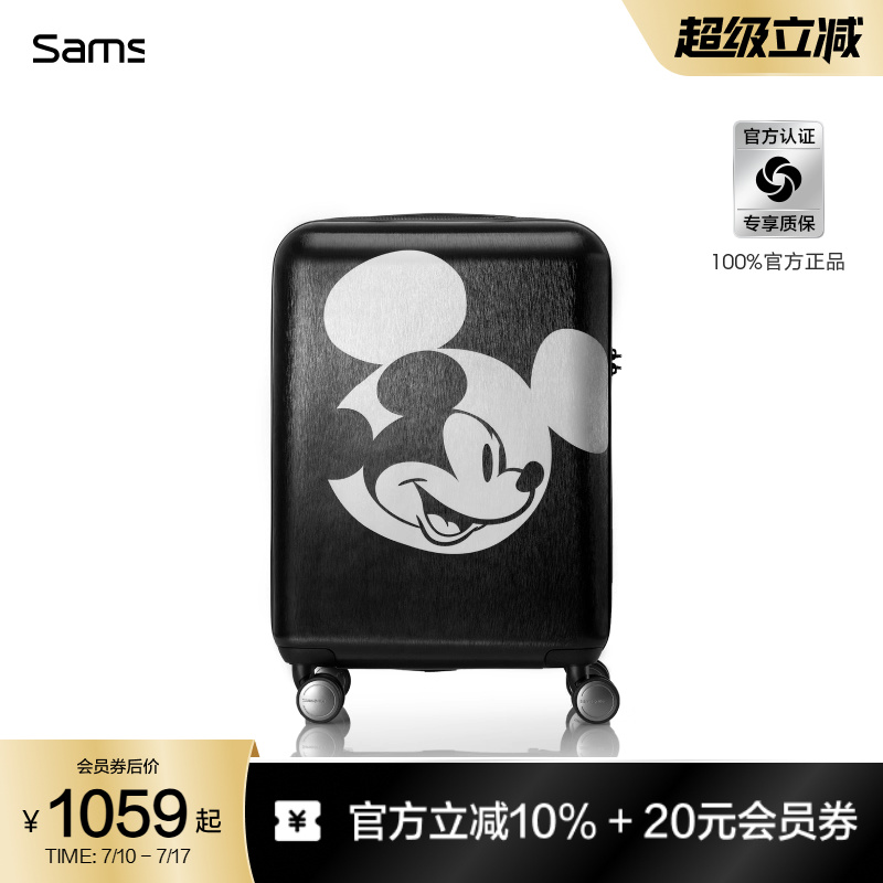 新秀丽迪士尼米奇登机箱拉杆箱