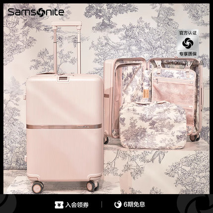 SNIDEL合作款 新秀丽流金箱大容量行李箱女耐用拉杆箱登机旅行箱